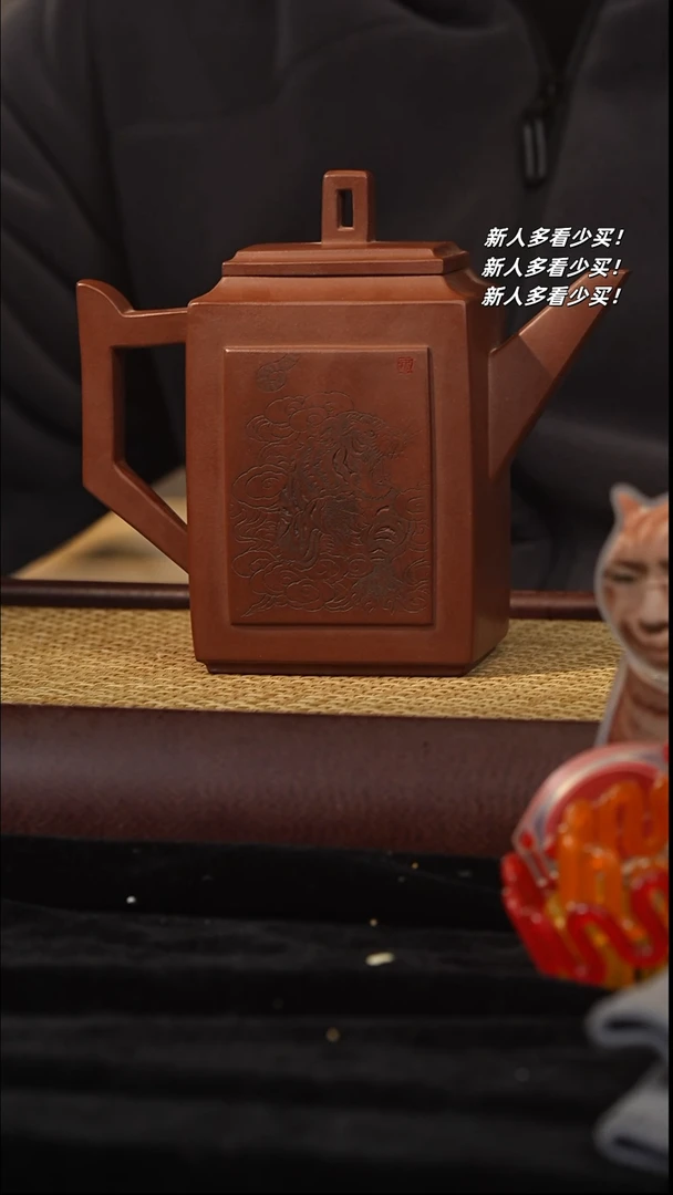 【闪购商品】紫砂茶壶紫砂壶紫砂壶紫砂壶 虎