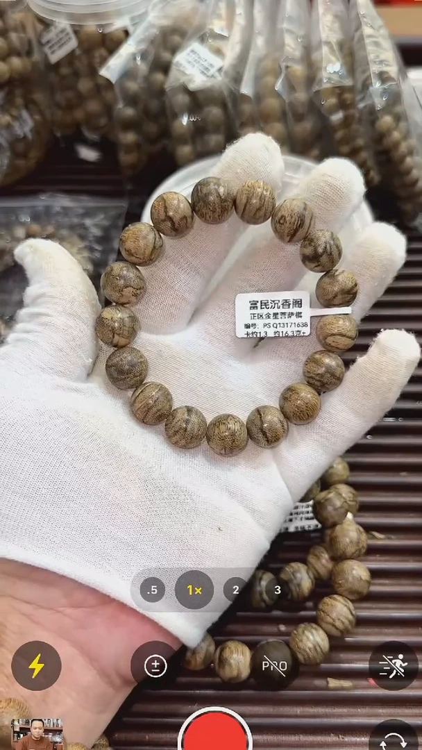 手串沉香天然野正区菩萨棋1.3单圈16克+
