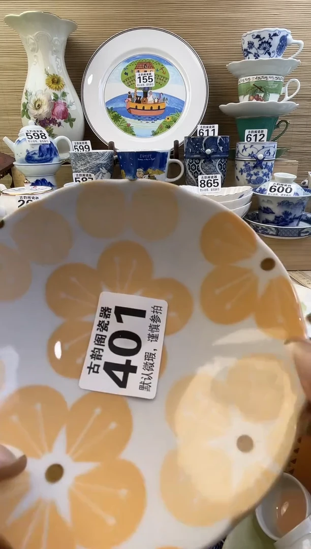 小****街摆件瓷器瓷器瓷器