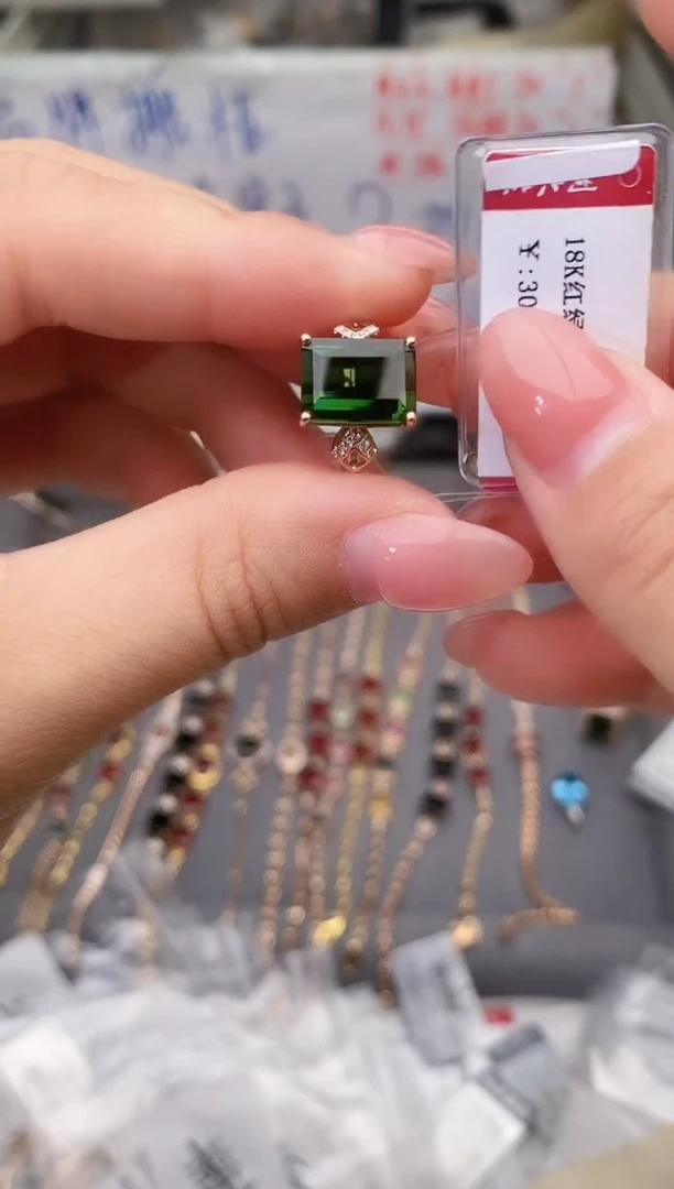 18K金镶嵌戒指碧玺--专柜--15