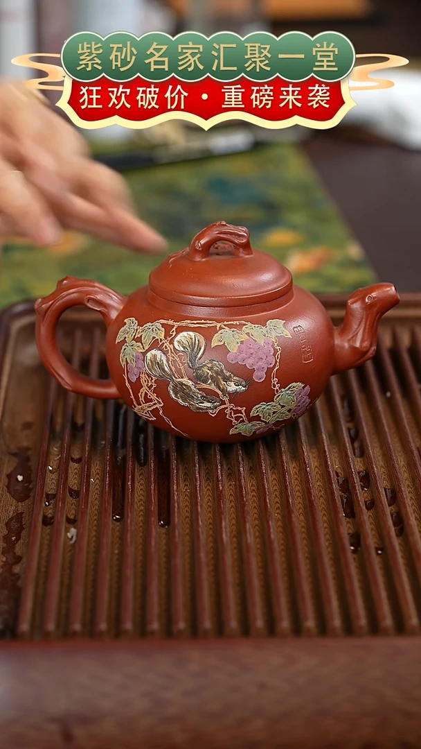 茶壶紫砂宜兴紫砂