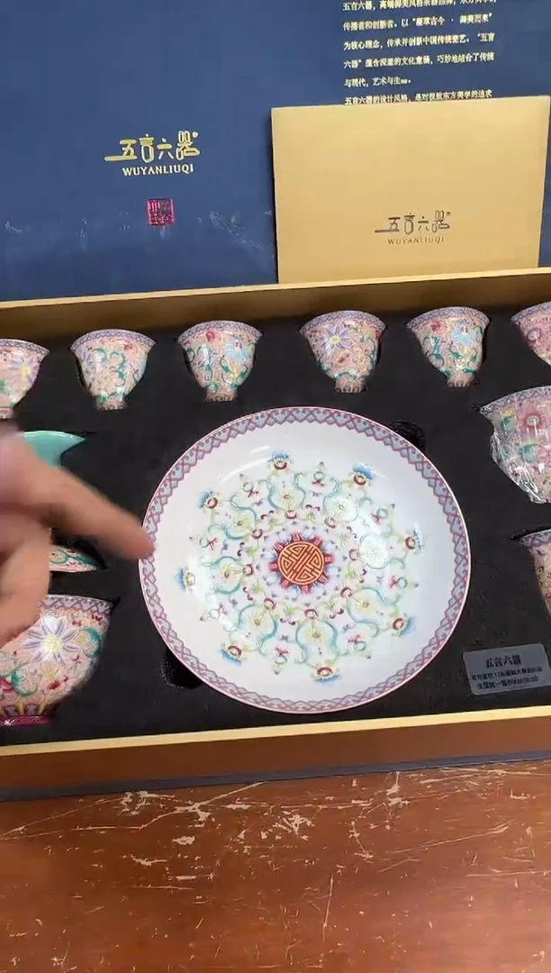 瓷片闪购商品@@@@@@@@