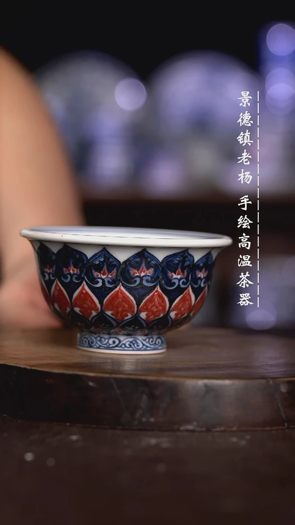微瑕福利  现代瓷大压手