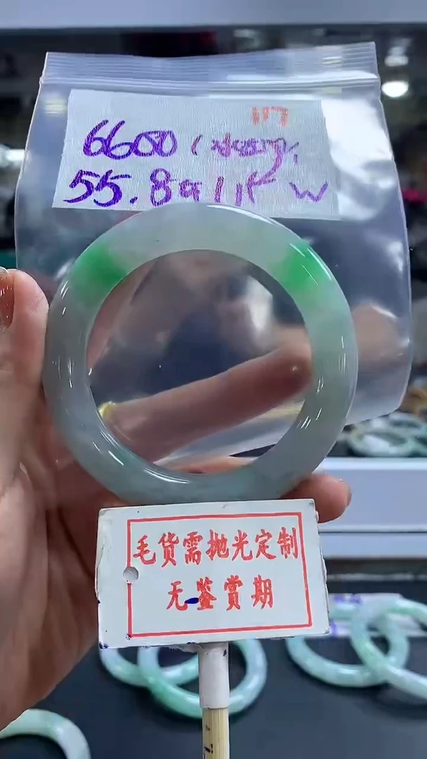 【闪购商品】定制翡翠未镶嵌毛货需精细抛光117多样性发1件6600