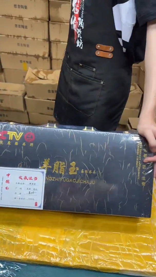 其他其他其他（不带礼盒）