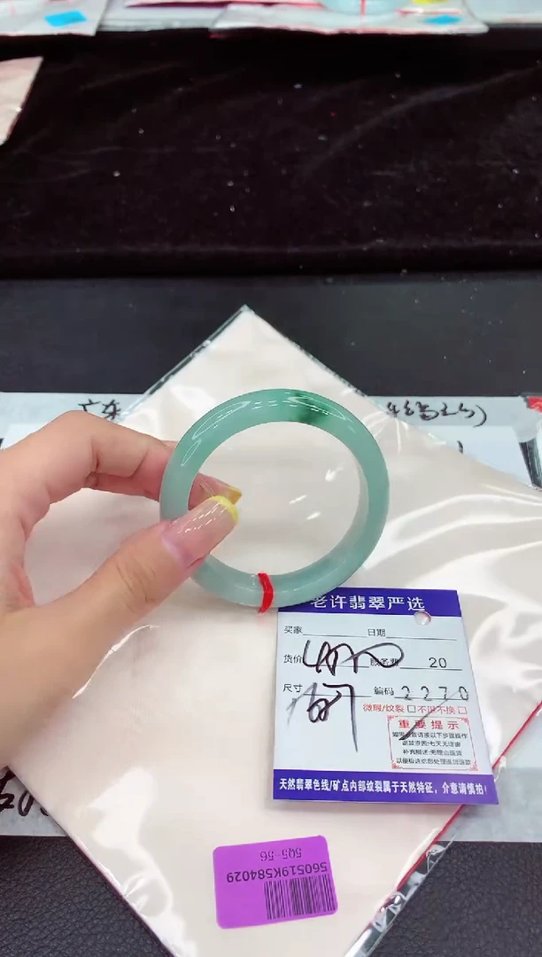 未镶嵌手镯翡翠111111111111