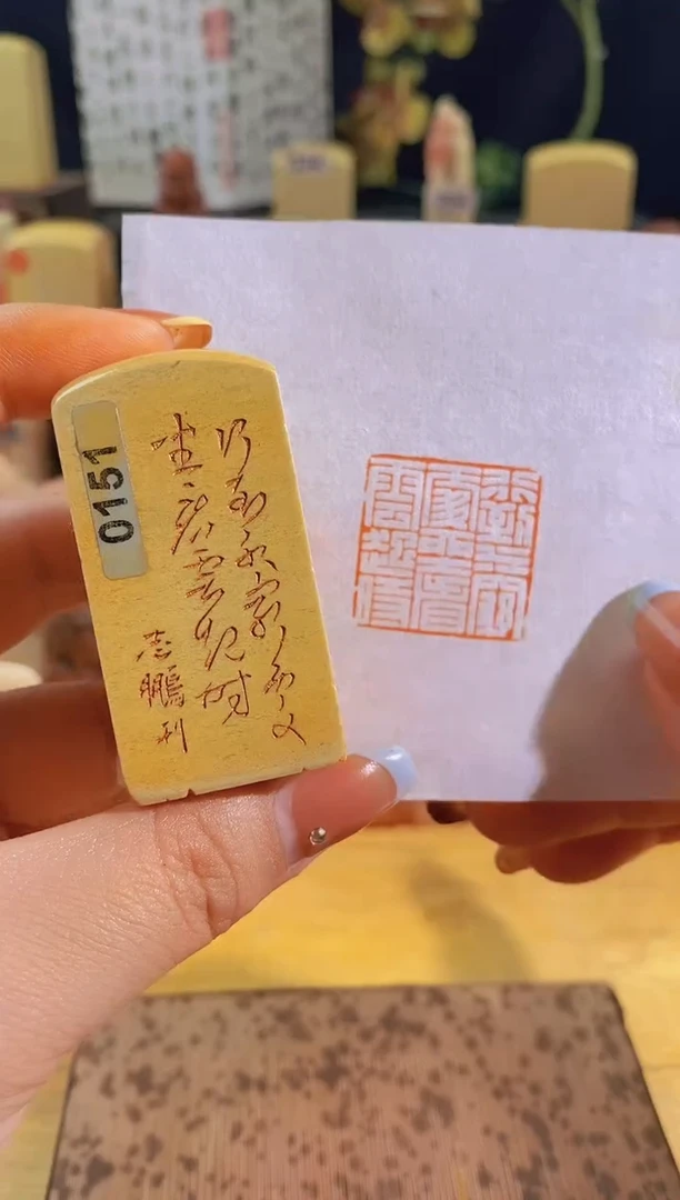 昌化石印石行到水穷处坐看云起时2.5有库存-0151