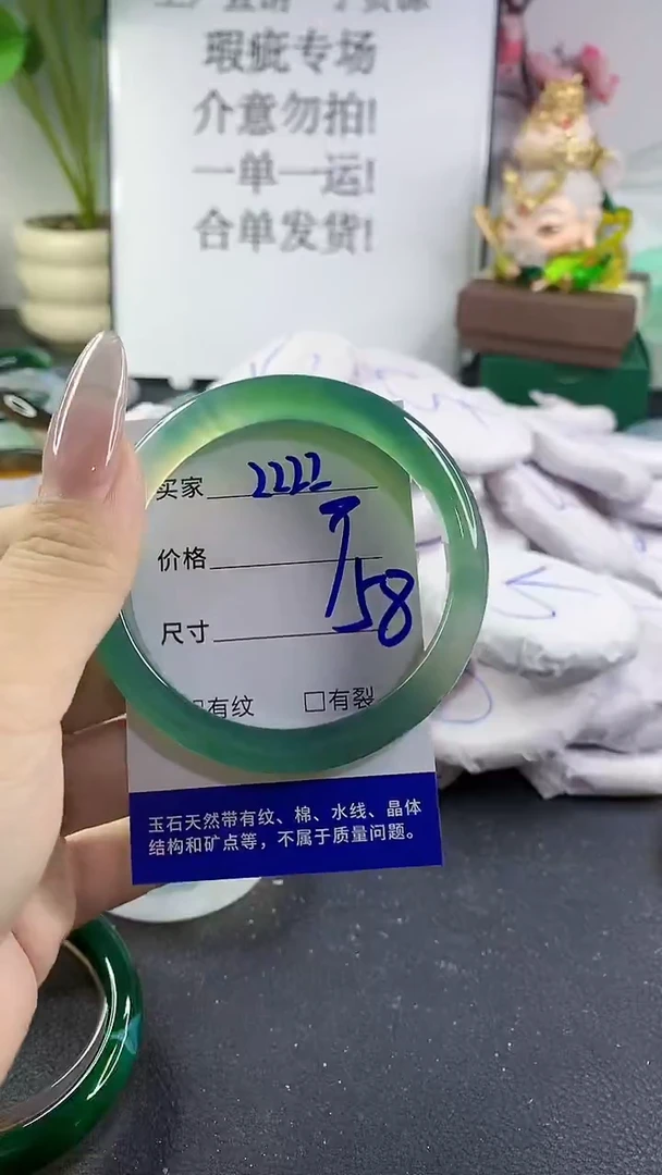 手镯玛瑙/玉髓未镶嵌2222