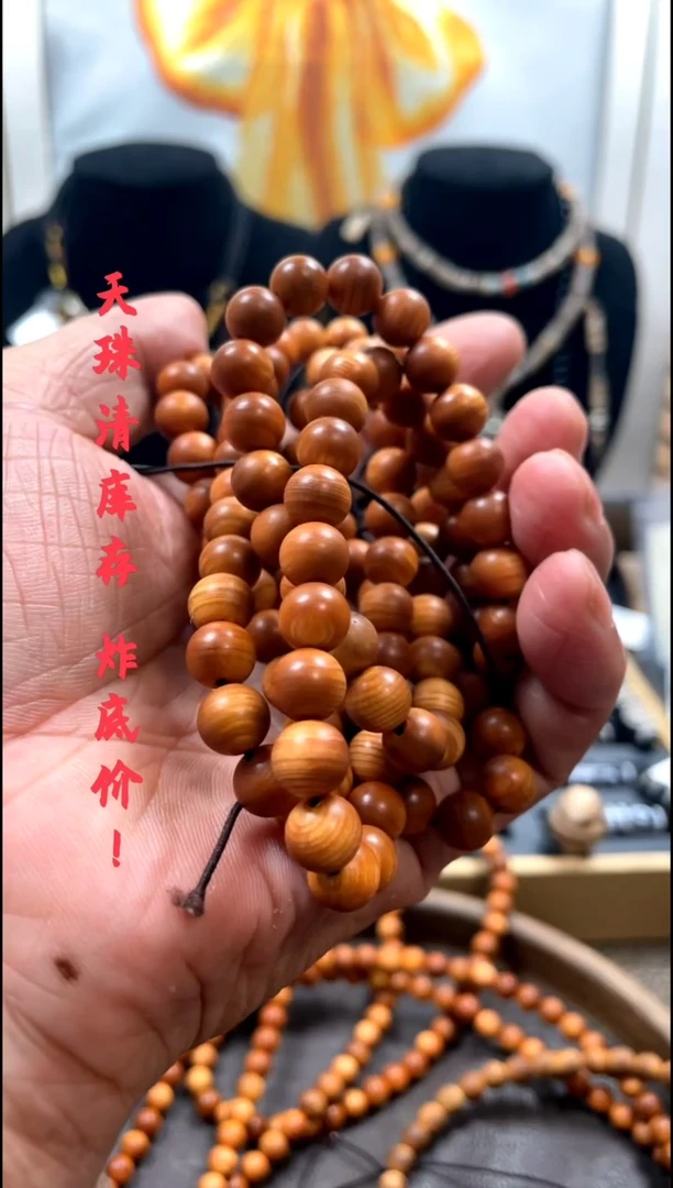 other其他（非贵金属类材质），