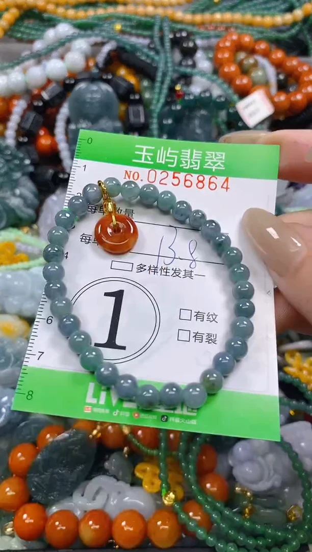 颈饰未镶嵌翡翠闪购0256864