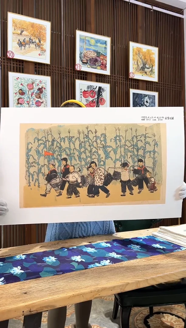 版画版画耿玉琨名章限量版画S