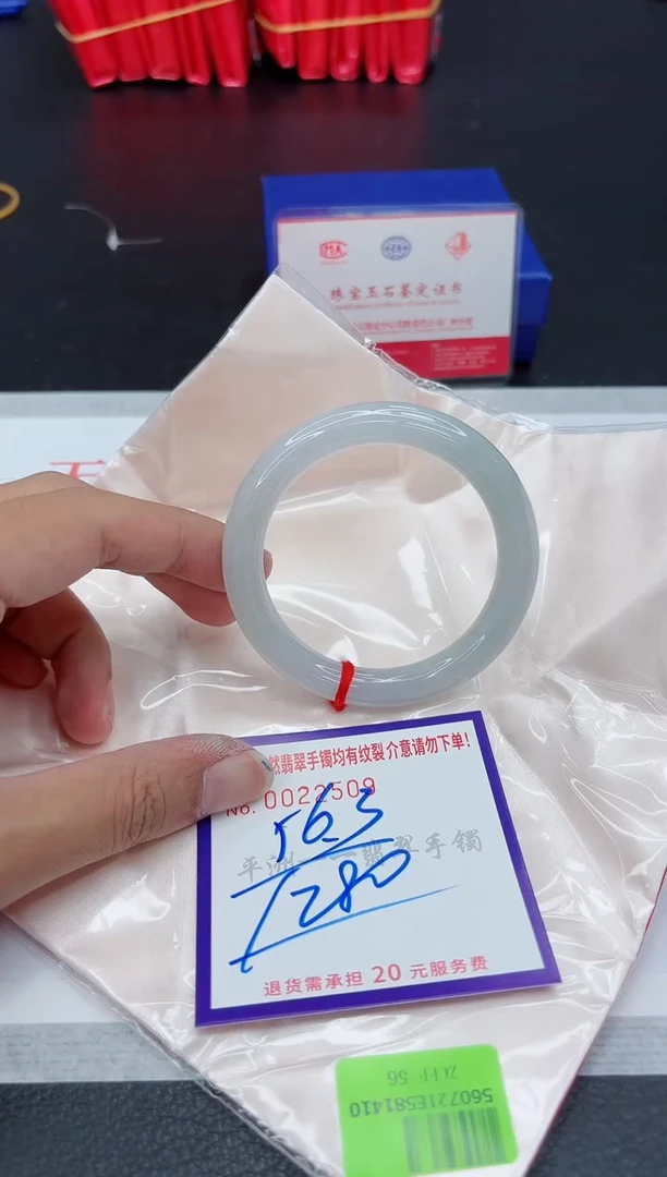 翡翠手镯未镶嵌1111111111