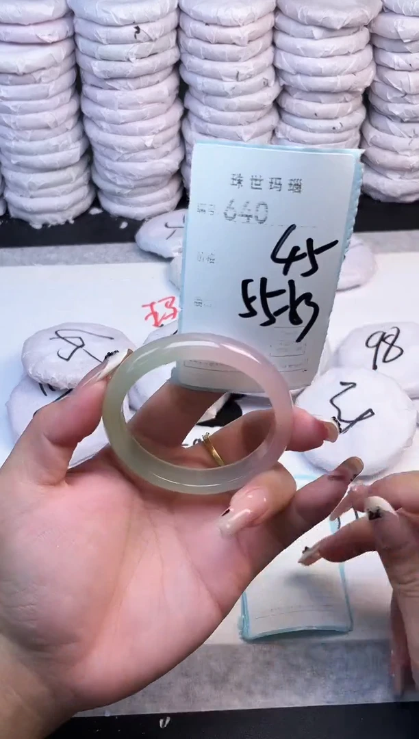 手镯玛瑙/玉髓未镶嵌640
