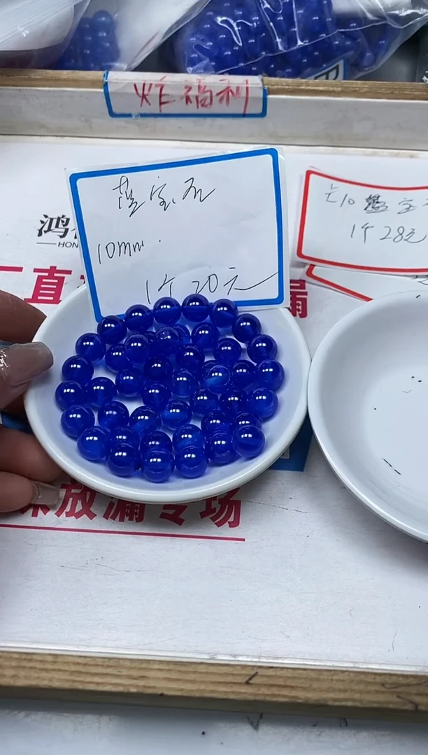 【闪购商品】红宝石散珠未镶嵌B2135蓝宝石10mm1颗20元