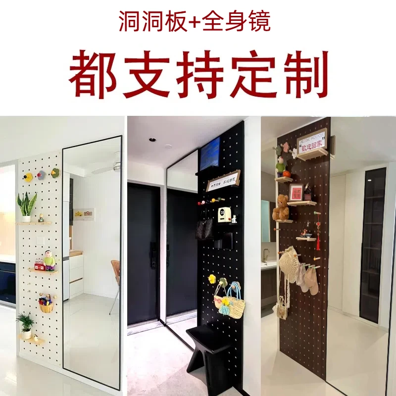 洞洞板镜子一体组合木质北欧收纳置物架挂墙衣帽架简约玄关定制