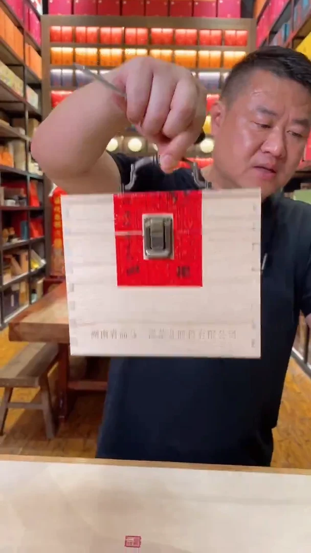 高马二溪 传承天尖300克（木箱装）