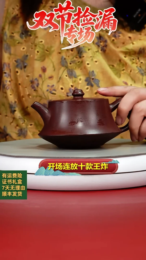 茶壶紫砂李传荣龙血砂光素柱础270cc
