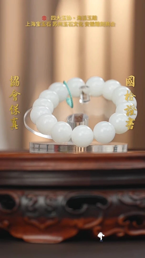 未镶嵌和田玉把件和田玉