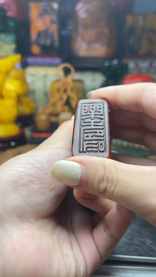 寿山石其他寿山石纂刻石料111