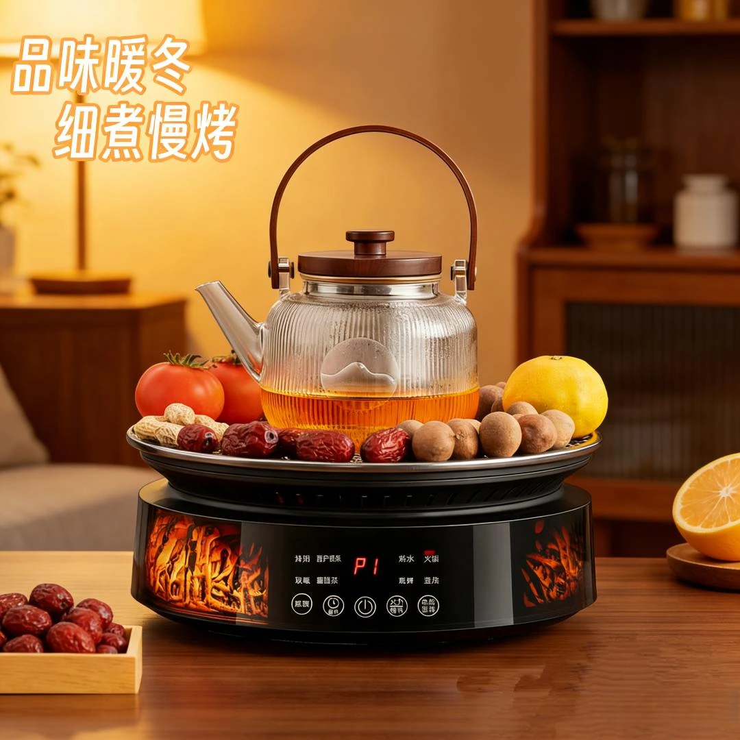 冬日新款家用玻璃烧水养生壶室内烤火套装电陶炉围炉煮茶器具全套