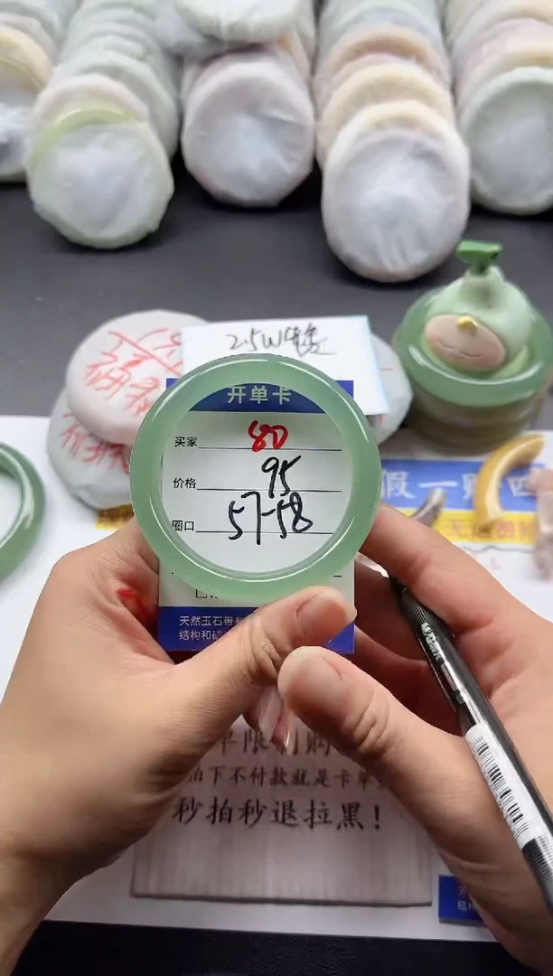 未镶嵌手镯石英质玉80