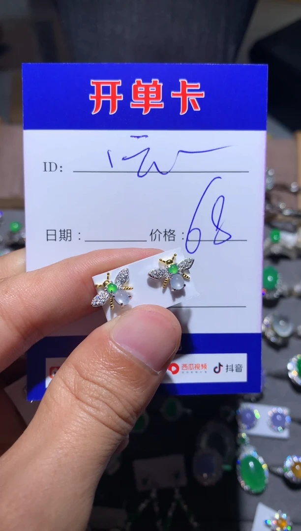 【闪购商品】翡翠耳饰银S925镶嵌向 靈动的心