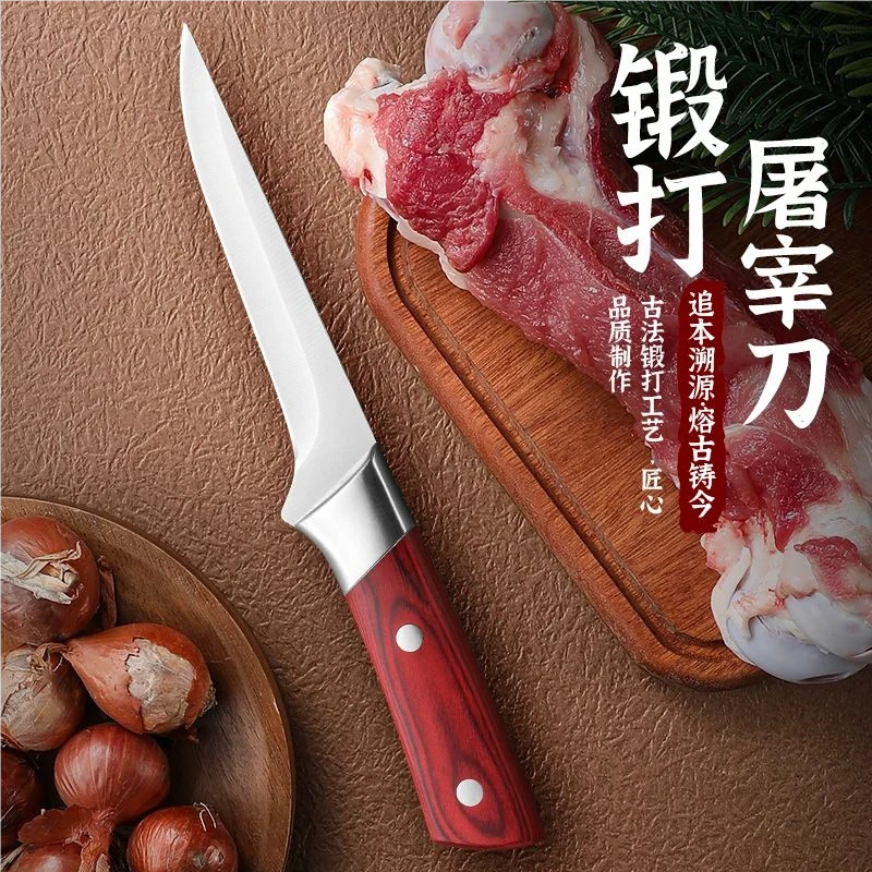 包邮超锋利水果刀户外家用剥皮剔骨厨师多功能专用刀