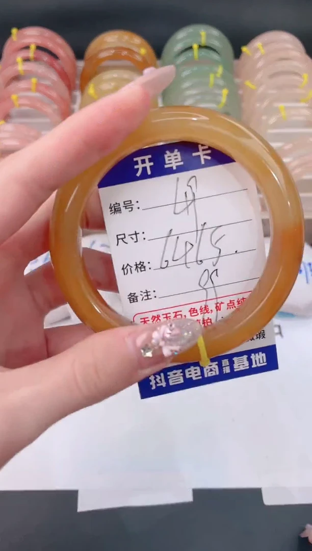 未镶嵌手镯石英质玉49