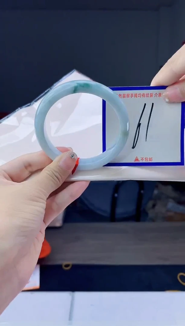 未镶嵌手镯翡翠我