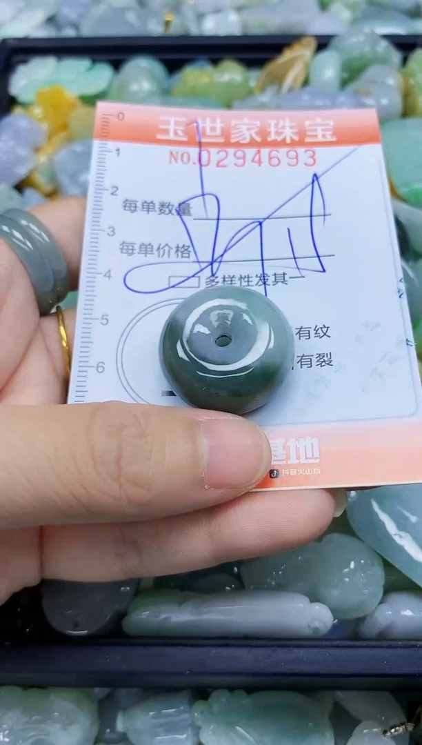 翡翠未镶嵌颈饰闪购0294693多样性发其一