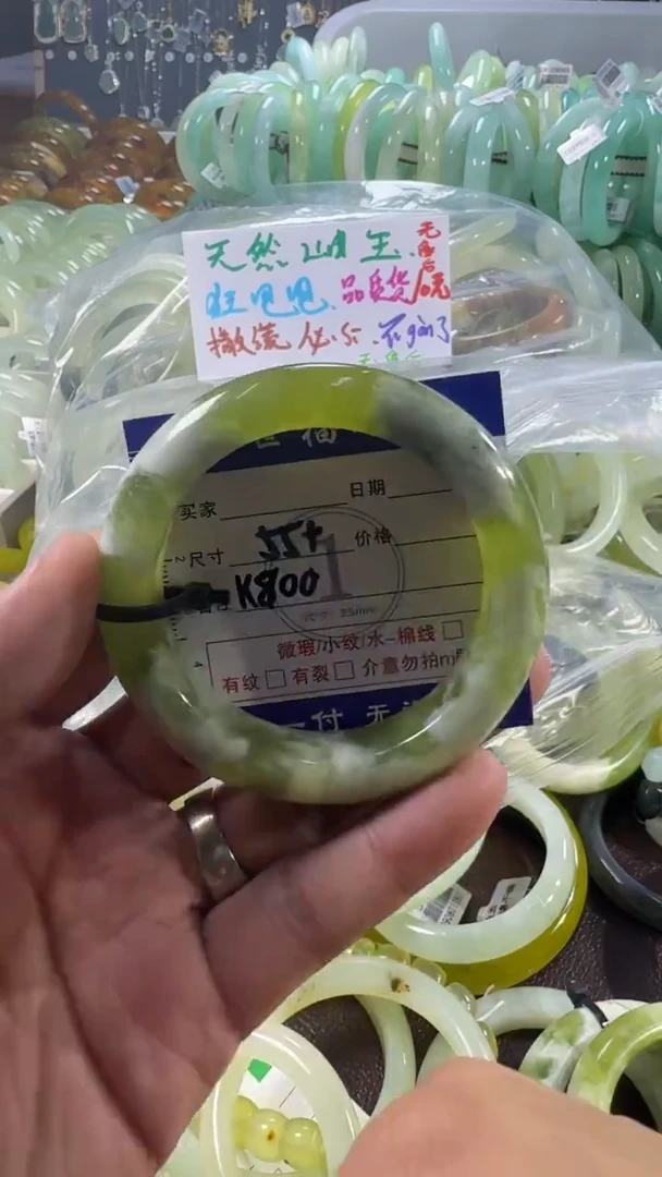 未镶嵌蛇纹石玉手镯1