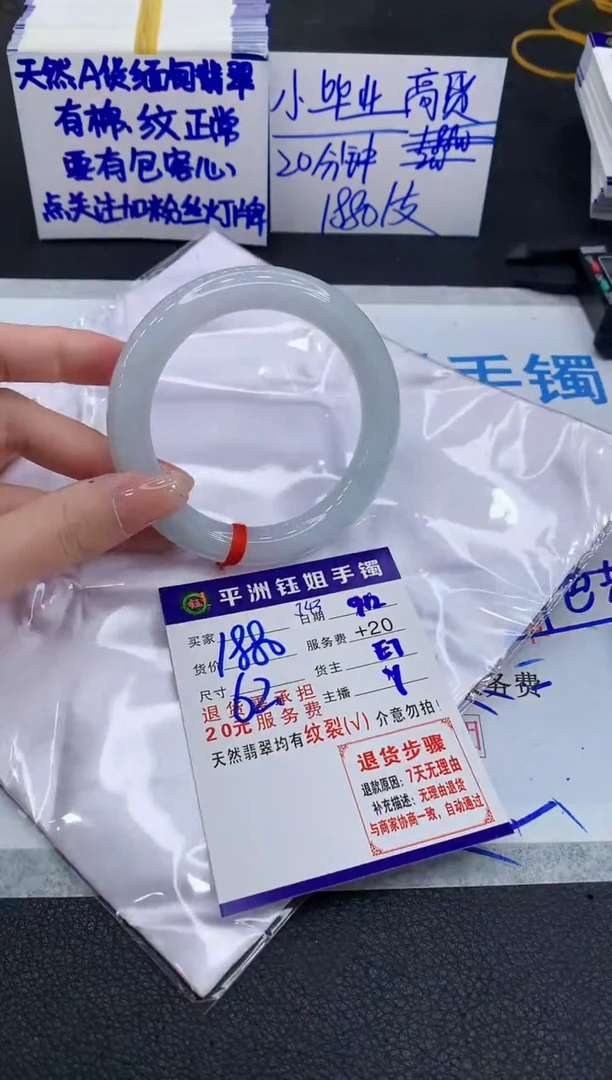 未镶嵌手镯翡翠111111