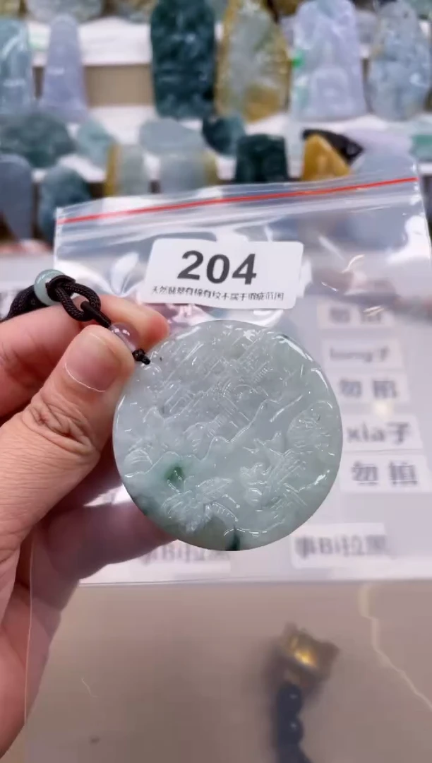【闪购商品】翡翠颈饰未镶嵌天然缅甸A货翡翠204