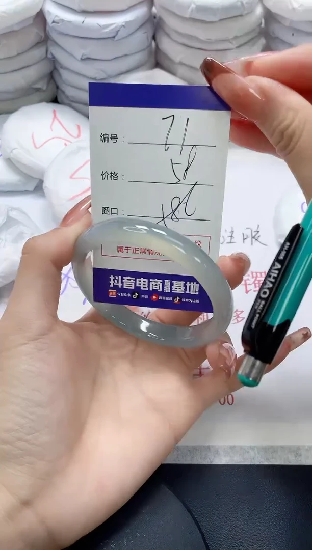 未镶嵌手镯玛瑙/玉髓71