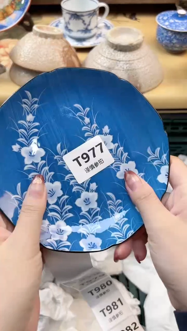 瓷片自****鹅  977