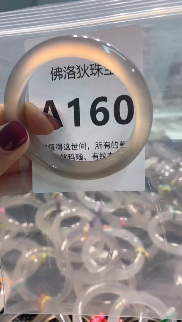 玛瑙/玉髓手镯未镶嵌A160