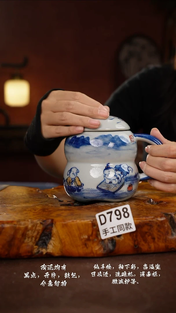 D798禾泥一器瓷器