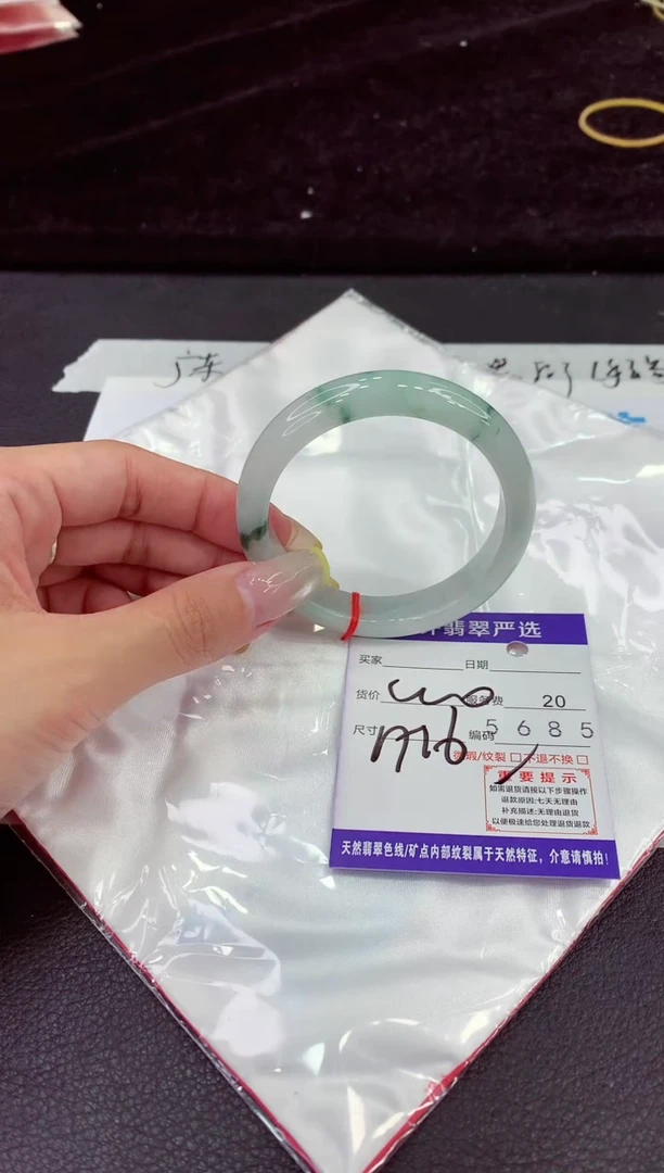 未镶嵌手镯翡翠1111111111