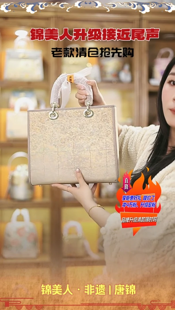 【闪购商品】织绣金金限时返场清仓 奶茶色大戴妃41