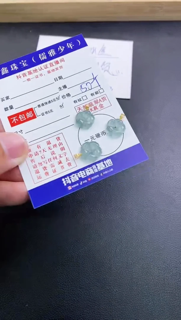 颈饰18K金镶嵌翡翠天然翡翠A货多样性发货发一件赠皮绳