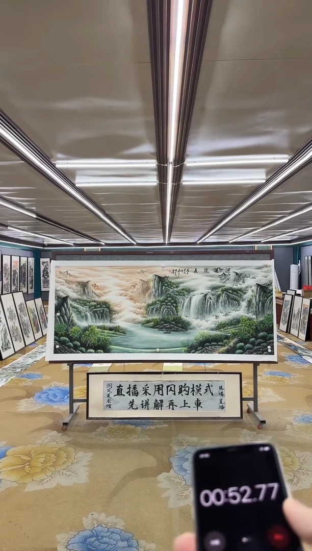 绘画M邵明义-小八尺-山水国画
