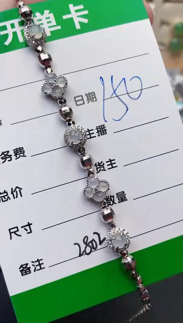 颈饰银S925镶嵌翡翠2802