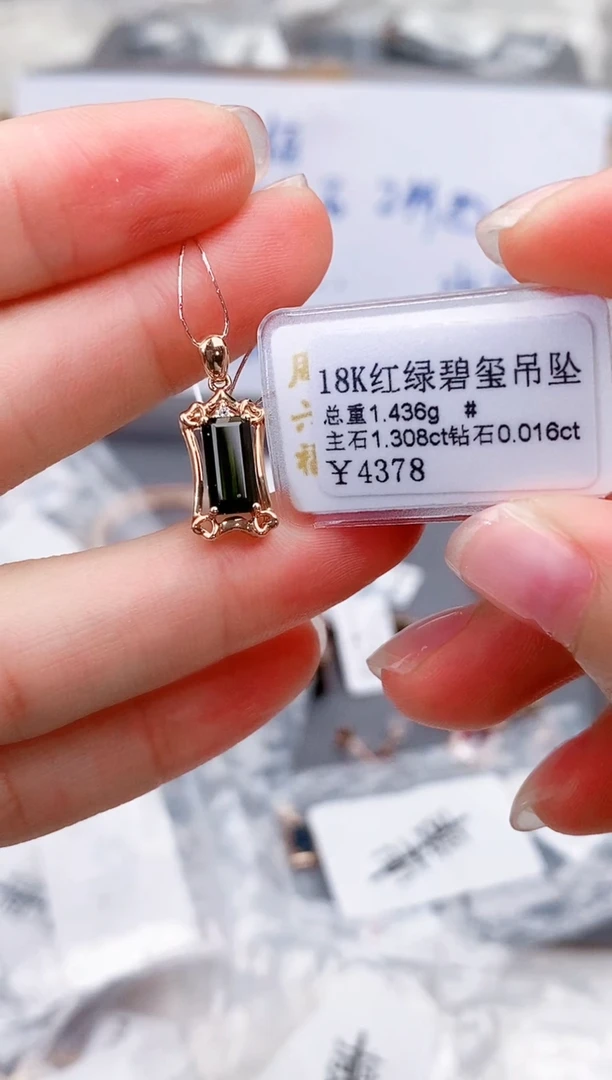 颈饰18K金镶嵌碧玺高货