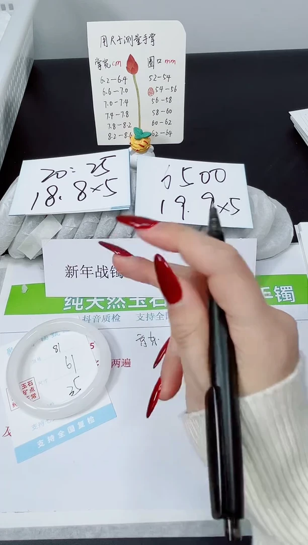 【闪购商品】石英质玉手镯未镶嵌k81-61