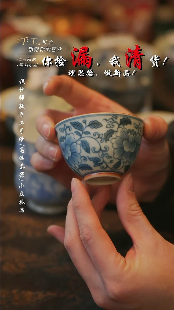 杯子陶【溯本】瓷片***瓷片 923