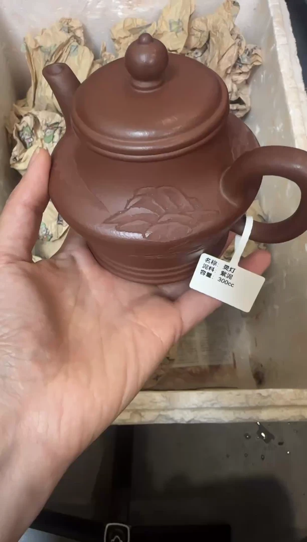 【闪购商品】紫砂茶壶宜兴原矿紫砂