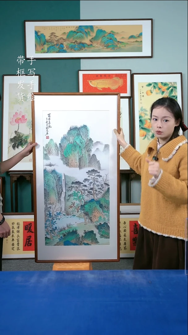 国画90  山水 65*125