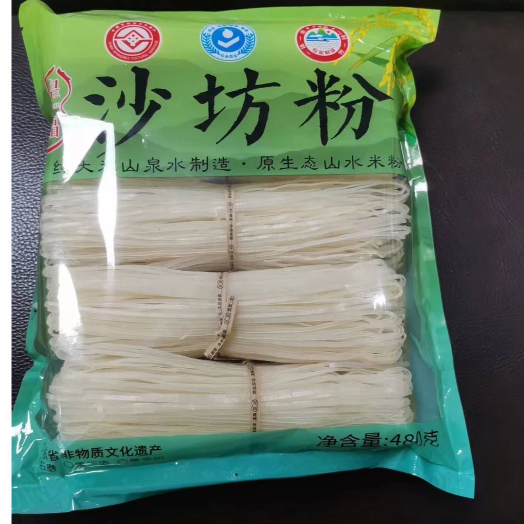 粤北连州传统手工制做沙坊粉