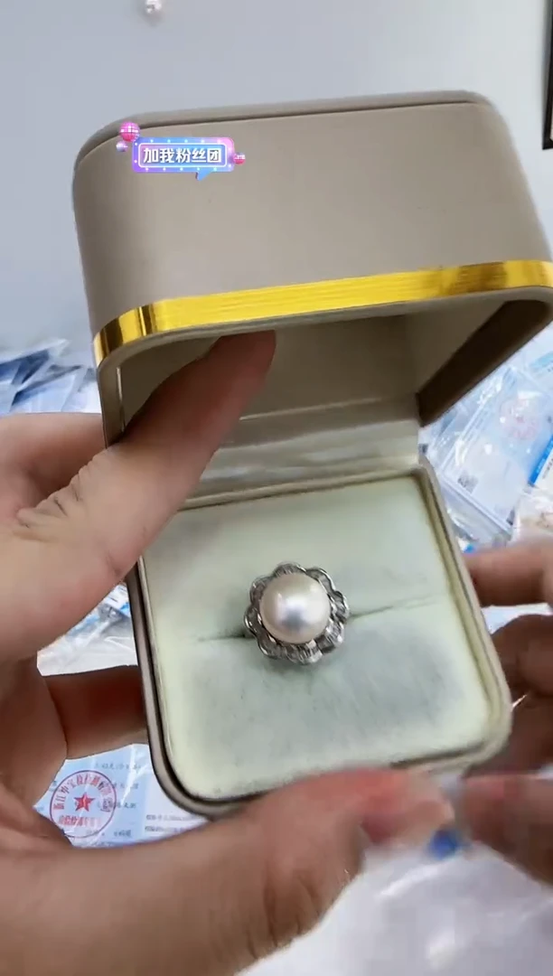 银S925镶嵌淡水珍珠DA珍珠11-12 b529