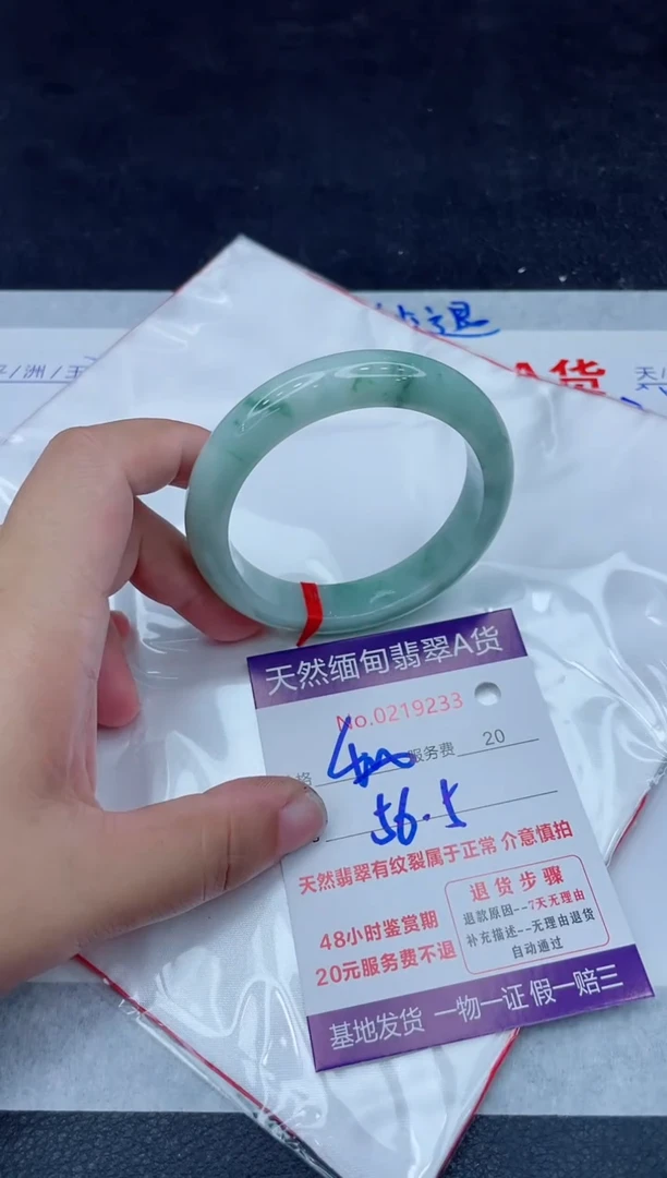 未镶嵌手镯翡翠400.00000